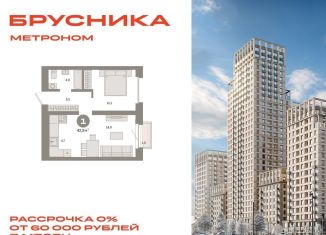 Продаю 1-ком. квартиру, 42.3 м2, Москва, ВАО, Тагильская улица, 6/5