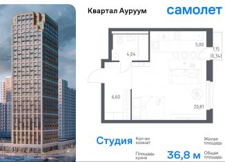 Продам квартиру студию, 36.8 м2, Екатеринбург, Кировский район