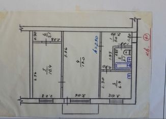 Продам 2-ком. квартиру, 45 м2, Крым, улица Кондрашина, 50А