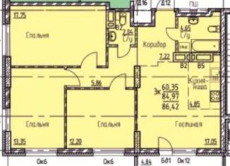 Продажа трехкомнатной квартиры, 85 м2, Челябинск, улица 250-летия Челябинска, 27