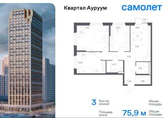 Продаю 3-ком. квартиру, 75.9 м2, Екатеринбург, Кировский район