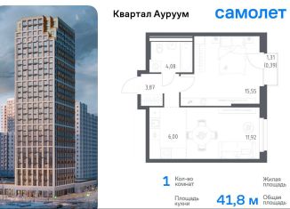 Продается 1-комнатная квартира, 41.8 м2, Екатеринбург, Кировский район