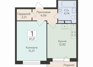 Продажа 1-ком. квартиры, 41.2 м2, Воронеж