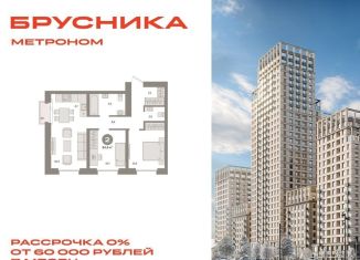 Продаю двухкомнатную квартиру, 64.4 м2, Москва, ВАО, Тагильская улица, 6/5