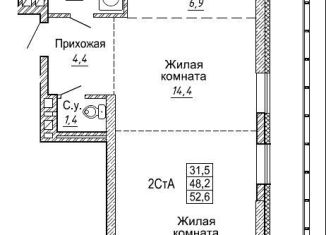 Продам двухкомнатную квартиру, 52.4 м2, Новосибирск, метро Берёзовая роща, улица Фрунзе, 220