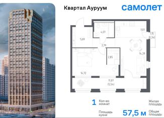 Продажа однокомнатной квартиры, 57.5 м2, Екатеринбург, Кировский район