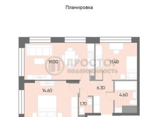 Продам двухкомнатную квартиру, 57.6 м2, Москва, метро Борисово