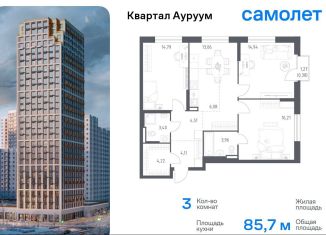 3-ком. квартира на продажу, 85.7 м2, Екатеринбург, метро Уральская