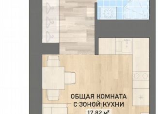 Квартира на продажу студия, 27 м2, Екатеринбург, улица Николая Кичигина, 7/3