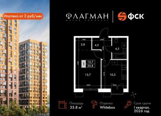 Продается 1-комнатная квартира, 35.8 м2, Владивосток, улица Адмирала Горшкова, 5