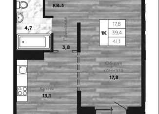 Продается 1-ком. квартира, 41.2 м2, Новосибирск, метро Маршала Покрышкина, улица Николая Островского, 195/6