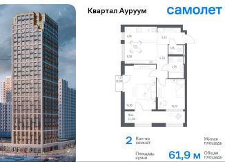 Продам двухкомнатную квартиру, 61.9 м2, Екатеринбург, Кировский район