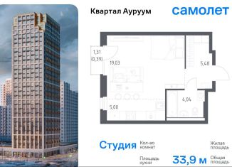 Продается квартира студия, 33.9 м2, Екатеринбург, Кировский район