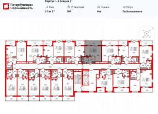 Продаю квартиру студию, 25.5 м2, Санкт-Петербург, метро Улица Дыбенко