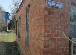 Дом на продажу, 73 м2, Аксай, Колодезный переулок, 6