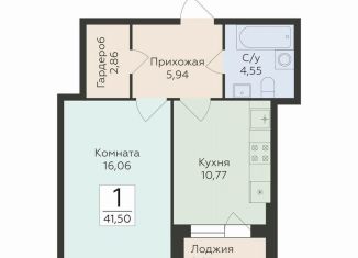 Продается 1-комнатная квартира, 41.5 м2, Воронеж