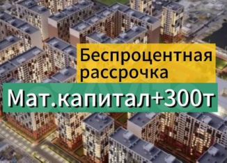 Продажа 1-комнатной квартиры, 47 м2, Махачкала, Хрустальная улица