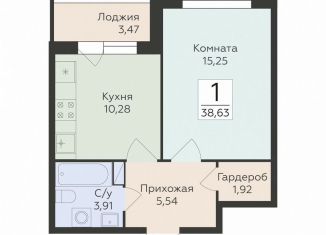 Продам 1-ком. квартиру, 38.6 м2, Воронеж