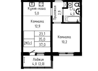 Продажа 2-ком. квартиры, 37 м2, Барнаул, Индустриальный район, Павловский тракт, 196Ак1