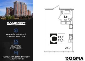 Продам квартиру студию, 28.2 м2, Краснодар, Прикубанский округ