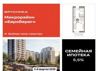 Продажа квартиры студии, 24.2 м2, Новосибирск, метро Речной вокзал