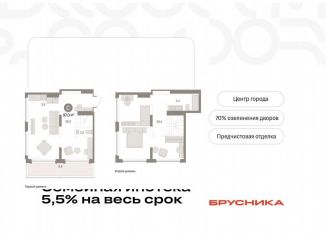Продаю 2-ком. квартиру, 97 м2, Тюмень, ЖК Речной Порт