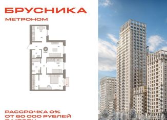 Продаю двухкомнатную квартиру, 72.4 м2, Москва, ВАО, Тагильская улица, 6/5