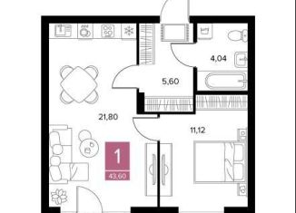 Продажа 1-ком. квартиры, 43.6 м2, Рязань, Московский район