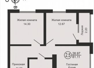 Продается 2-ком. квартира, 61.1 м2, Оренбург