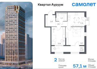 Продаю двухкомнатную квартиру, 57.1 м2, Екатеринбург, Кировский район