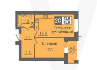 Продажа двухкомнатной квартиры, 45.9 м2, Новосибирская область