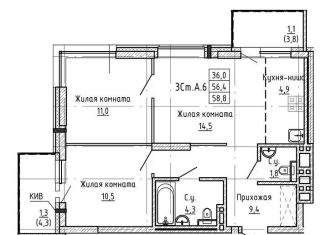 Продается 3-комнатная квартира, 58.8 м2, Новосибирск, улица Ляпидевского, 5