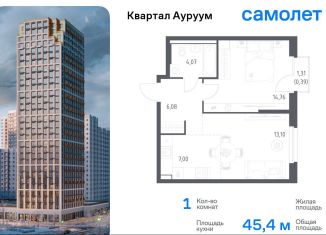 Продам однокомнатную квартиру, 45.4 м2, Екатеринбург, Кировский район