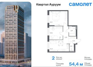 Продается двухкомнатная квартира, 54.4 м2, Екатеринбург, Кировский район