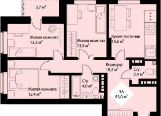 3-комнатная квартира на продажу, 81.1 м2, Екатеринбург, Орджоникидзевский район