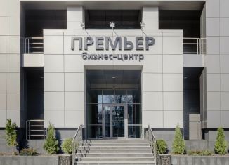Аренда офиса, 45.7 м2, Воронежская область, улица Комиссаржевской, 10