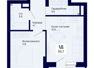 Продам 1-комнатную квартиру, 39.7 м2, Екатеринбург, метро Динамо