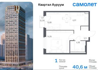 Продаю однокомнатную квартиру, 40.6 м2, Екатеринбург, Кировский район