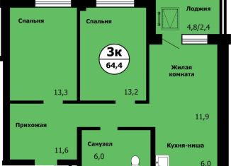 Продается трехкомнатная квартира, 64.4 м2, Красноярск, улица Лесников, 41Б, Свердловский район