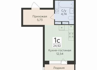 Продаю квартиру студию, 24.9 м2, Воронеж