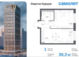 1-комнатная квартира на продажу, 38.3 м2, Екатеринбург, метро Уральская