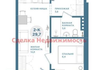 Продам двухкомнатную квартиру, 29.7 м2, Красноярск, Свердловский район, Свердловская улица, 6Е