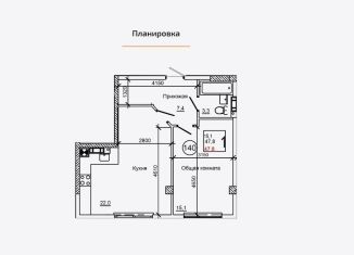 1-ком. квартира на продажу, 41.4 м2, село Мирное