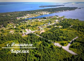 Продается земельный участок, 9.2 сот., Карелия