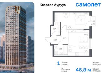 Продаю 1-комнатную квартиру, 46.8 м2, Екатеринбург, Кировский район