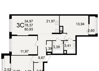 Продажа 3-ком. квартиры, 80.9 м2, Рязанская область, улица Чкалова, 23