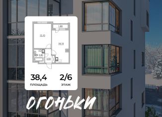 Продажа 2-ком. квартиры, 38.4 м2, Ленинградская область, Взлётная улица, 14