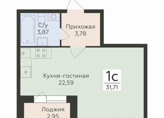 Квартира на продажу студия, 31.7 м2, Воронеж