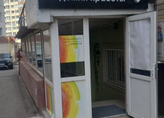Продается торговая площадь, 99 м2, Ставрополь, улица Пушкина, 14