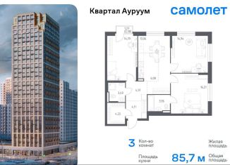 3-комнатная квартира на продажу, 85.7 м2, Екатеринбург, Кировский район